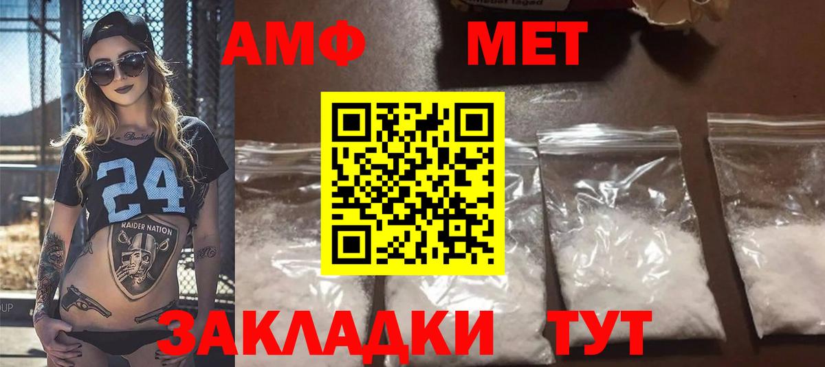 АМФ VHQ  Вход с VPN  Мурино 