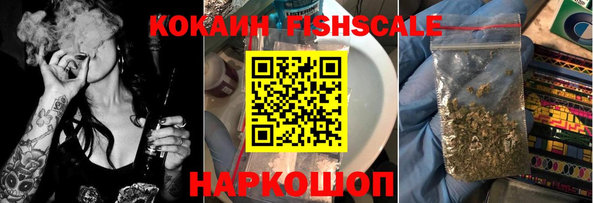 где можно купить наркотик  КОКАИН Боливия  Вход с VPN  Мурино  Cocaine 