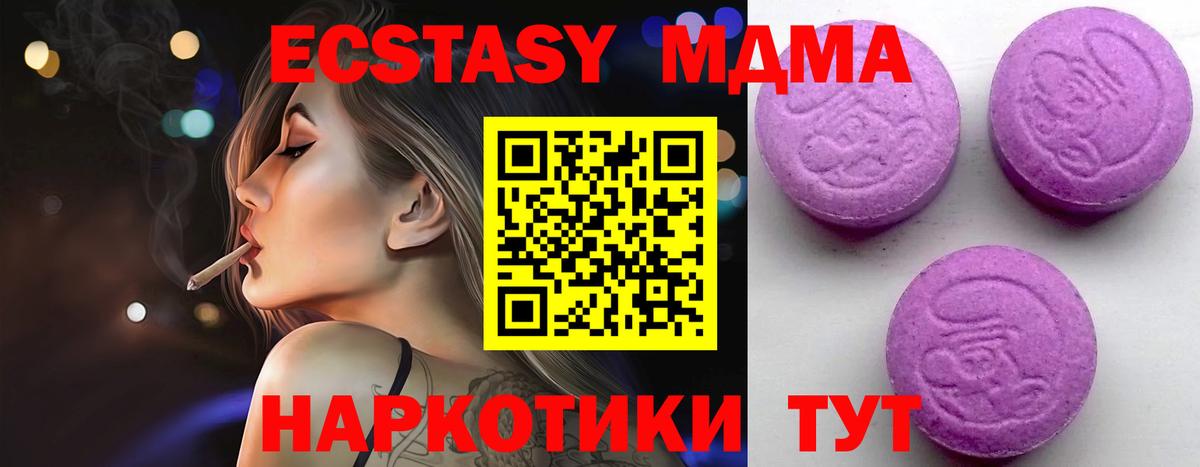 Экстази DUBAI Мурино
