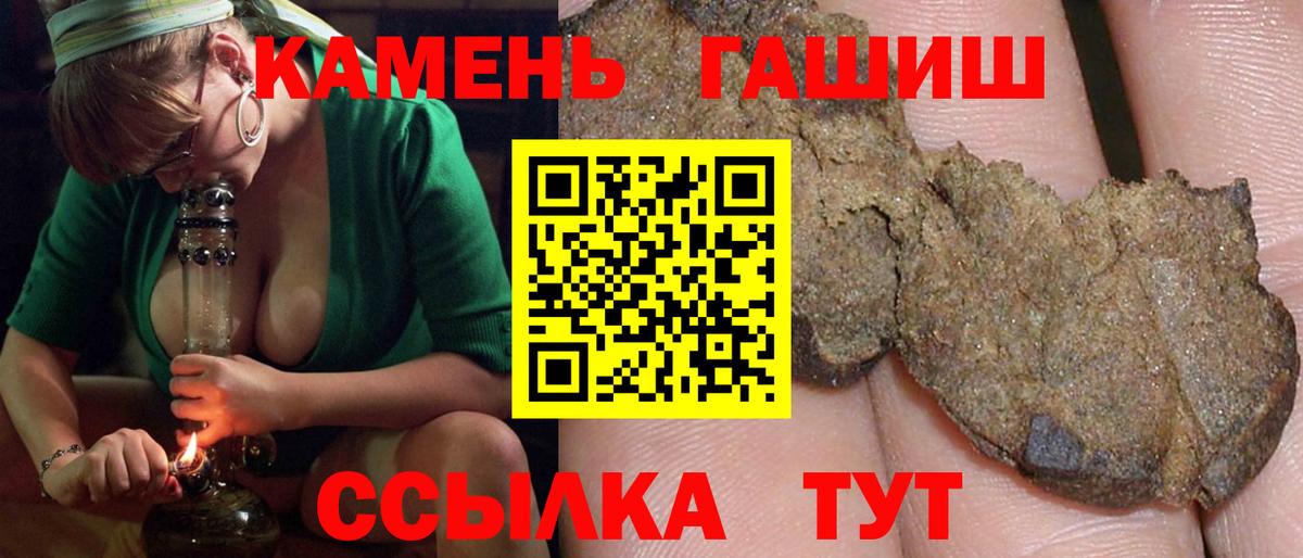 ГАШИШ hashish Мурино