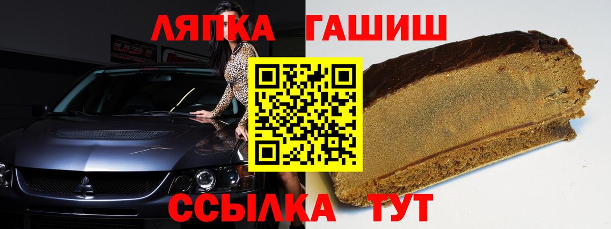 Мурино  ГАШ убойный  Вход с VPN  ГАШИШ индика сатива 