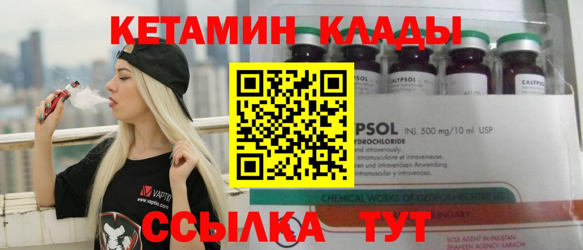 Мурино  КЕТАМИН ketamine  Кетамин VHQ  Вход с VPN 