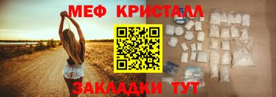меф VHQ Бузулук