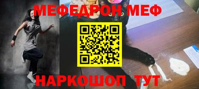 2c-b Бугуруслан