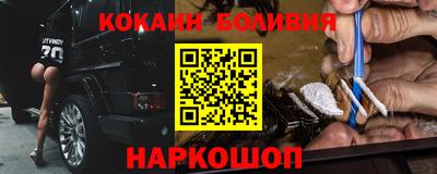 кокаин премиум Будённовск