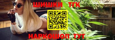 кокаин премиум Будённовск