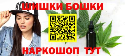 2c-b Бугуруслан