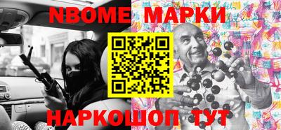 кокаин премиум Будённовск