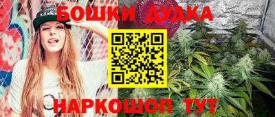 2c-b Бугуруслан