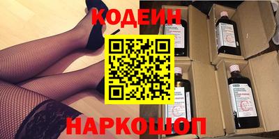 кокаин премиум Будённовск