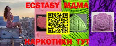 меф VHQ Бузулук
