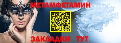 кокаин премиум Будённовск
