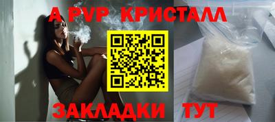 меф VHQ Бузулук