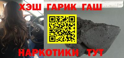 2c-b Бугуруслан