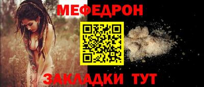 меф VHQ Бузулук
