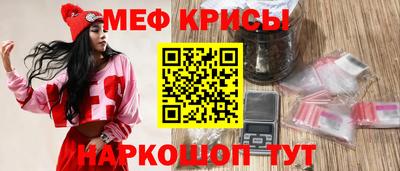 2c-b Бугуруслан