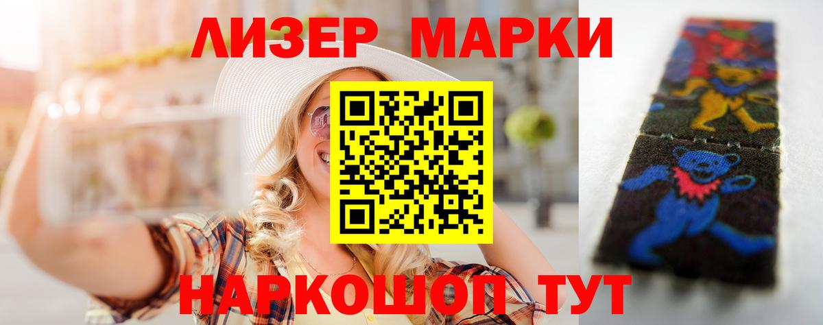 Мурино  ЛСД экстази кислота  LSD-25 экстази ecstasy  Вход с VPN 