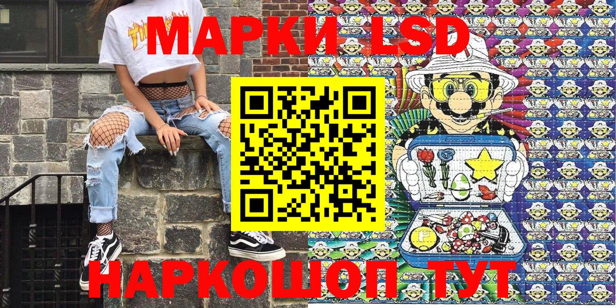 Мурино  Марки NBOMe 1500мкг  Марки NBOMe 1500мкг  Вход с VPN 