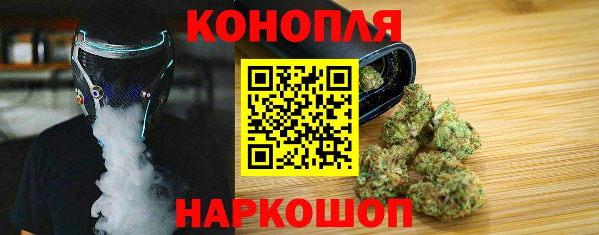 Шишки марихуана VHQ Мурино