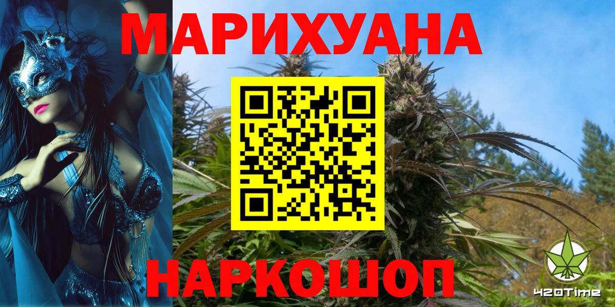 Бошки марихуана THC 21%  Канабис Bruce Banner  Вход с VPN  МАРИХУАНА ГИДРОПОН  Мурино 